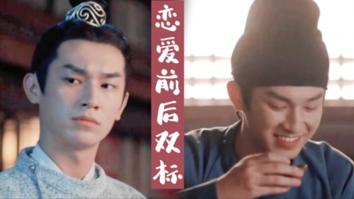 The general’s double standards before and after falling for the scholar, plus their super sweet roma