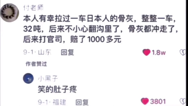นี่ไม่ทำให้น้ำเสียหรือ