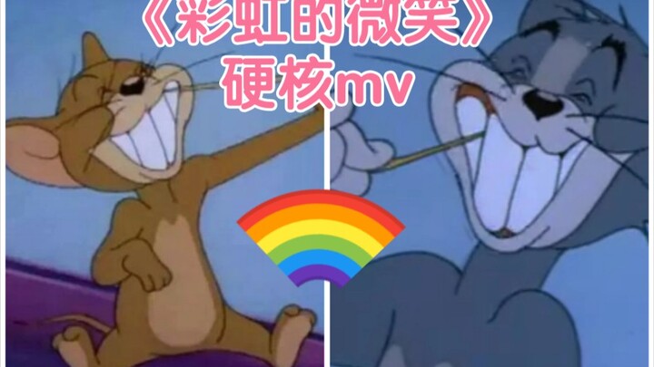 Đây mới là MV gốc của “Nụ Cười Cầu Vồng”!
