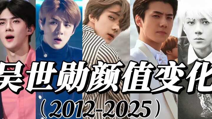 【อู ซีฮุน】การเปลี่ยนแปลงด้านหน้าตาตั้งแต่เดบิวต์จนถึงปัจจุบัน