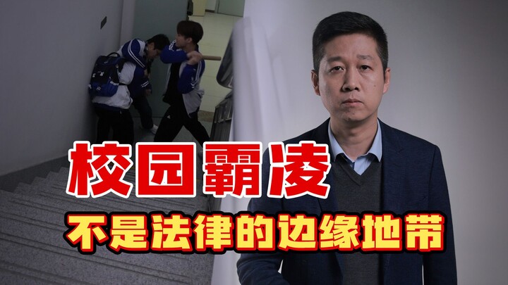 Mereka bisa melupakan apa yang mereka katakan, tapi aku nggak bisa!