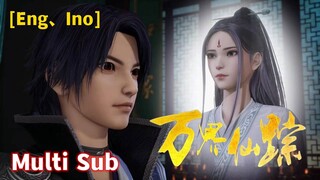 Multi Sub【万界仙踪】| Wonderland of Ten Thousands | EP 430 威胁