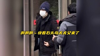 【博君一肖】明知道我们嗑石头岛，还是在今年第一飞就穿出来秀的石头岛夫夫啊！