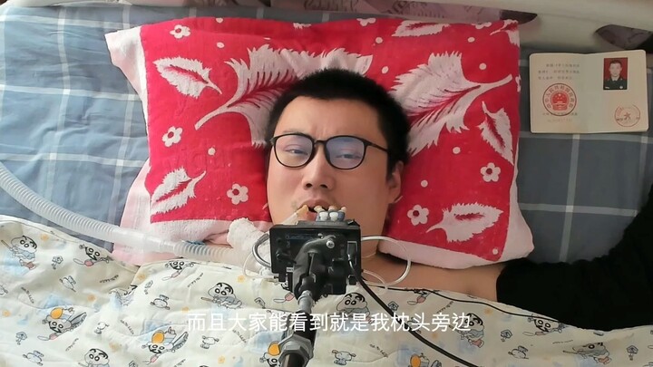 一个高位截瘫七年半的消防员自录2