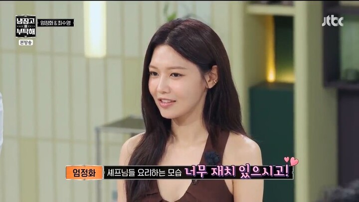 SNSD Sooyoung NengBu EP82