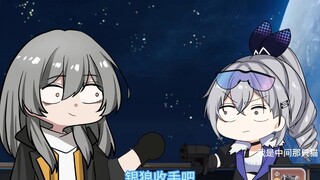 “หยุดนะ หมาป่าสีเงิน มันคือมาสเตอร์ C ข้างนอกนั่น”