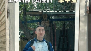 『别人轻而易举得到的东西对于家乐来说尤为珍贵』
