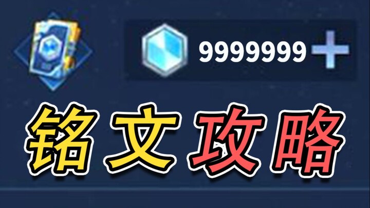 Quick tips for farming emblems! 7,000 fragments in a week—can you get all Tier 4 emblems for free?!
