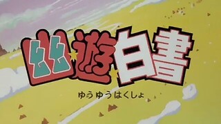 Ghost fighter episode 1