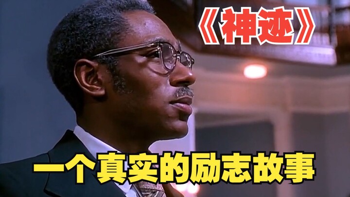 Pria kulit hitam berlatar belakang tukang kayu menciptakan keajaiban dalam sejarah kedokteran berkat