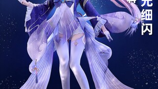 三分妄想家珊瑚宫心海Cosplay c服开箱