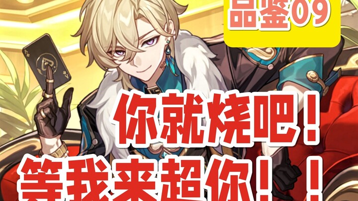 【Honkai: Star Rail / JiuJiu】 Aku datang untuk mengalahkan Sandgold! Pasti kamu jago banget dalam hal