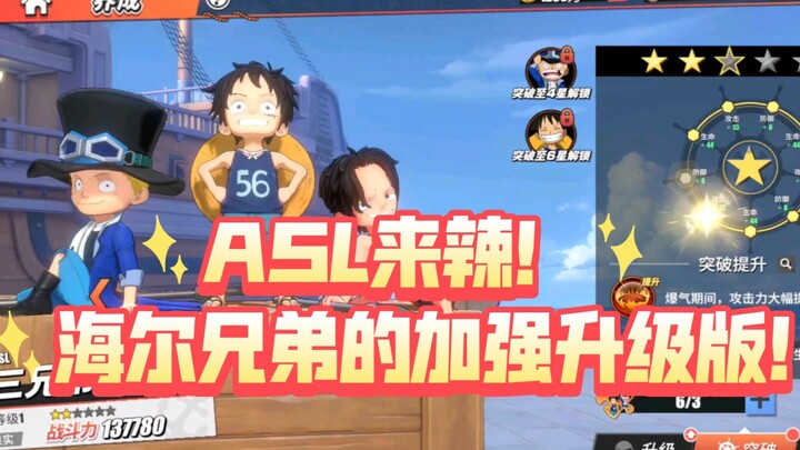 198 menangkan ASL! Kualitasnya oke! Mode Infinite Fire di Arena! [One Piece: Luff’s Way] [Nai]