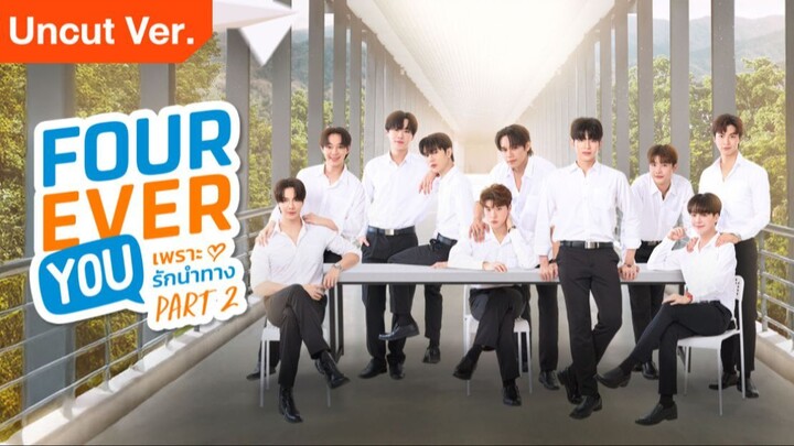 The Master Cutter (2026) Episode 16