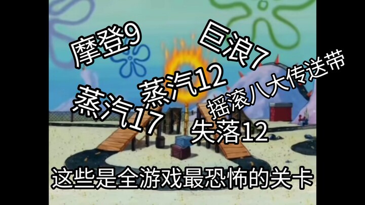 สถานการณ์ของมือใหม่ที่เพิ่งเริ่มเล่น Plants vs. Zombies 2