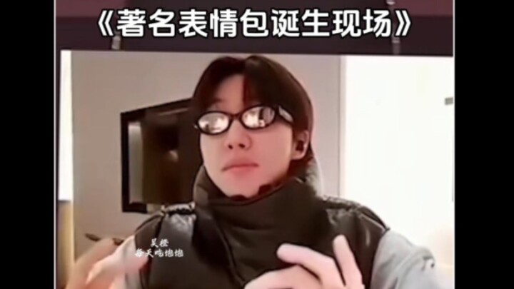 【Xu Minghao】“Xu Minghao yang selalu muncul di saat yang tak terduga”