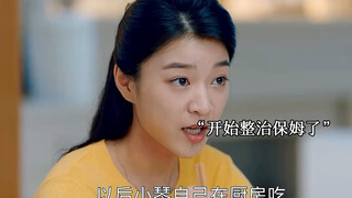 妻子发现丈夫背叛自己，高智商的她这样反击，太解气了#我在追好剧