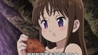 七大罪：身为妖精王的金，偏偏喜欢上了巨人族的女王！