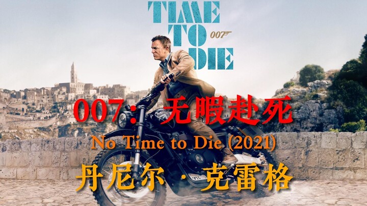 挑战和背叛，无法逃避！