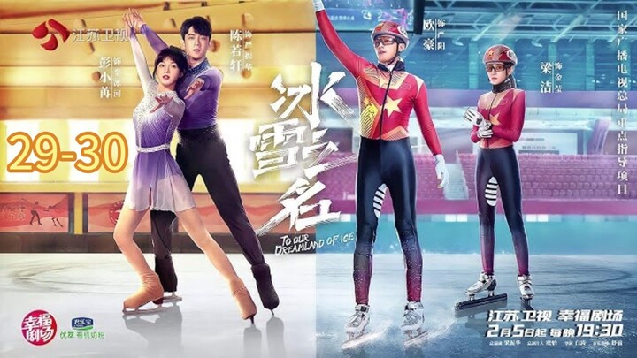 🇨🇳  冰雪之名  To Our Dreamland Of Ice  2022  (Episode 29 to Episode 30)