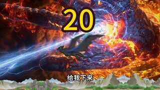 神拳老头第二十集