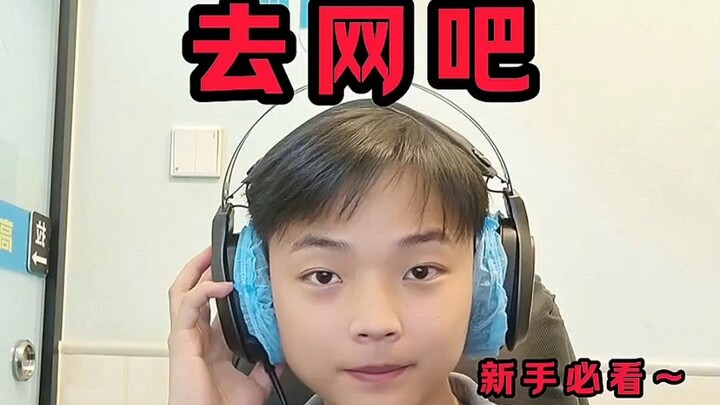 Pertama kali kamu pergi ke warnet sama siapa? Main game apa nih? #vlog sehari-hari #semoga video ini