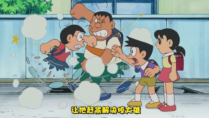 Doraemon: Nobita wants to create an equal world, but everyone ends up as clumsy as him.