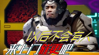 [STN Express Season 6 Episode 10] The shit egg in the metaverse might actually be Winston