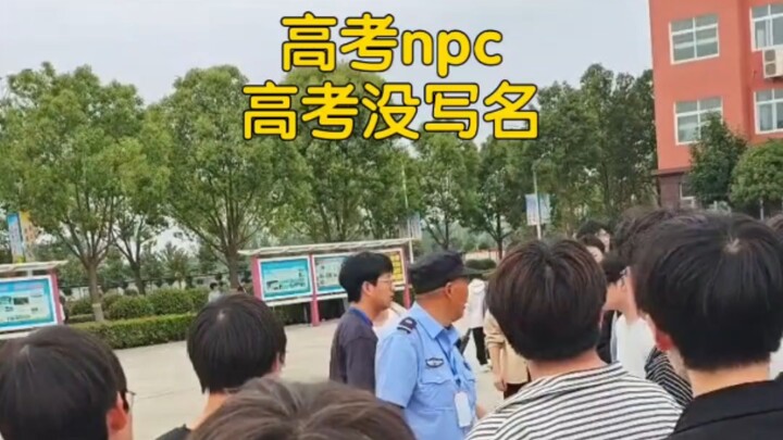 Nội dung mới của NPC kỳ thi đại học chưa ghi tên