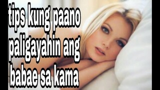 TIPS KUNG PAANO PALIGAYAHIN ANG BABAE SA KAMA | HEINZZ TV