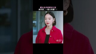 还以为是常规霸总耍帅，结果徐嘉成你小子别太会。代旭新剧好会一男的  #请和这样的我恋爱吧 #iQIYI