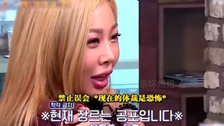 ما مدى خوف ليو جاي شيك من جيسي؟ تصرف بلا قيود في البرنامج، ملخص لأبرز لحظات ملكة الكبرياء في كوريا ا