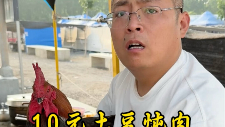 10-Yuan Braised Pork with Potatoes