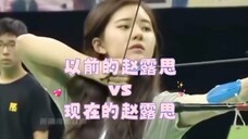 以前的赵露思vs现在的赵露思,你更pick哪个?