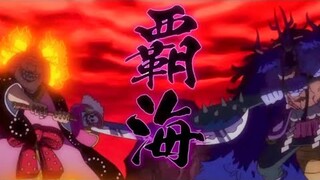 Zoro stop l’attaque combinée de Kaido et Big Mom ! - ONE PIECE VOSTFR HD