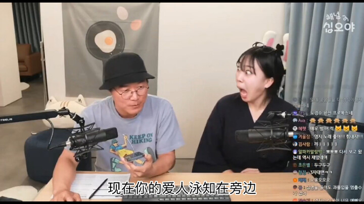 【Vietsub】Lão La: Cảnh Tú à, người yêu của cậu là Dĩnh Tri đang ở ngay bên cạnh đấy!