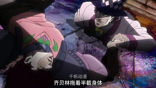 为了解放被禁锢的雄狮，齐贝林把全部的生命能量传递给了大乔