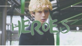贺来贤人|我是大哥大|三桥 燃向混剪【Heroes】