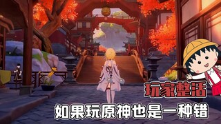 恋与提瓦特被开真名？结果反转让人意想不到！