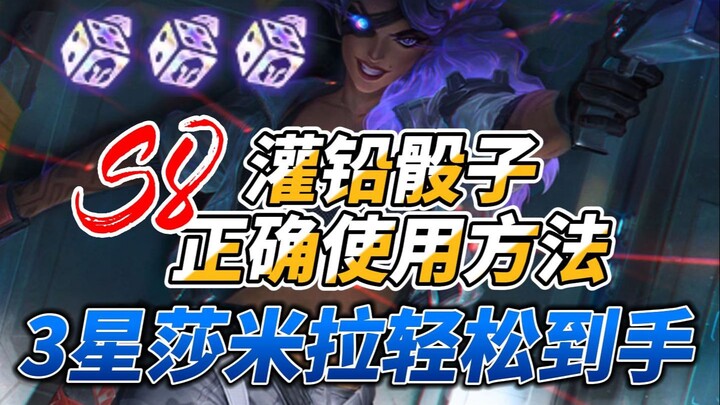 นอกจากเล่นเป็นสัตว์ประหลาดแล้ว ลูกเต๋ายังสามารถเล่นอะไรได้อีก?