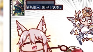 [Bộ Đường sắt] Jiaoqiu thách thức các Thợ săn lõi sao, tất cả các thành viên!