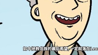 【Rick dan Morty】Alur cerita utama resmi terbaru (Suku Naga 3)