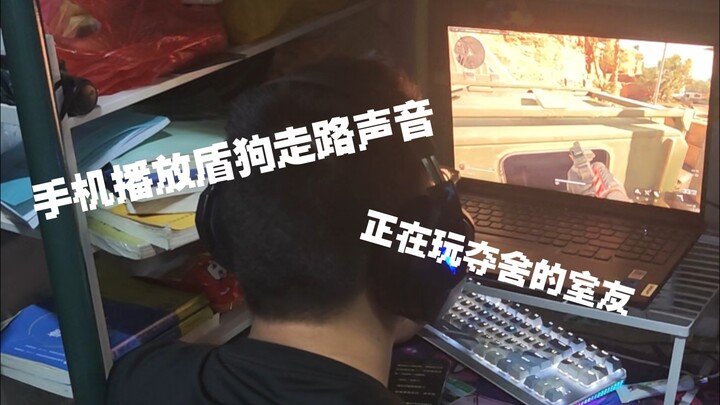 What happens if you play the sound of a shield dog walking for your roommate who’s currently possess