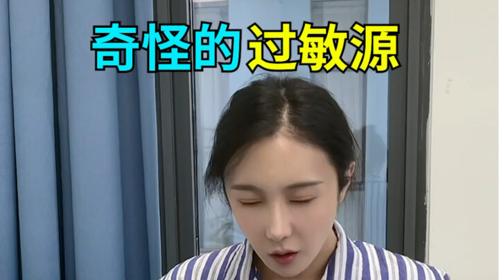 Yan Wang: Who's twinkling over there?