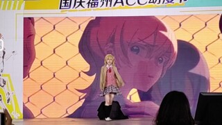 【Pertunjukan Panggung Fuzhou ACC】悪くないもん//Kusu Mengyu cos