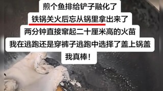 请把最棒小羊的称号还给懒羊羊