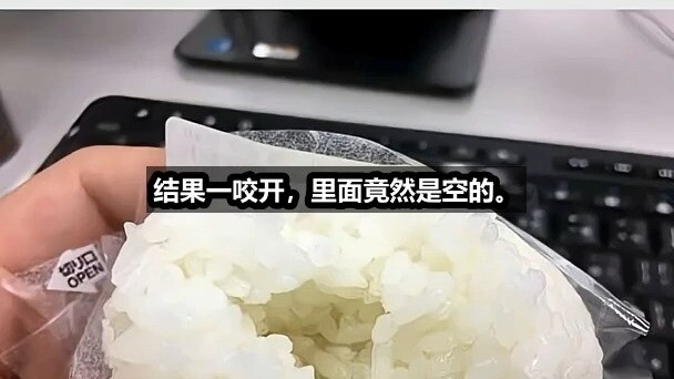 7-Eleven’s Genius Product Development: Are They Really Treating Consumers Like Japanese People?