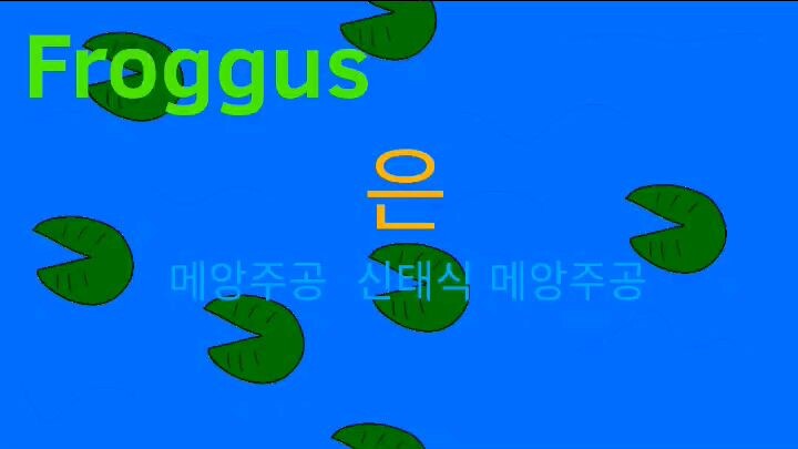 푸로구스 시즌 1_9화