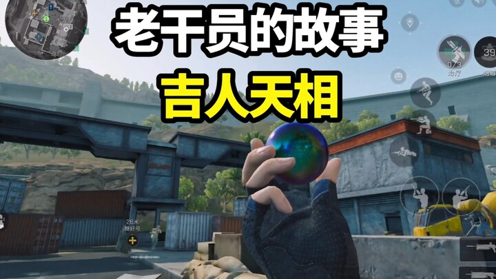 Người ngốc thì có phúc ngốc...