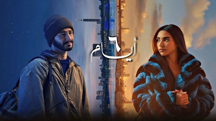 6 Days (2025)-مدبلجة عربية